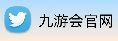 九游会官网 Logo