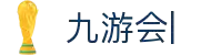 九游会：尽情畅玩，享受精彩游戏，创造无限乐趣
